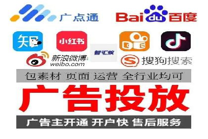 揭秘信息流大师的广告投放策略