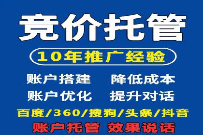 百度推广代理助力中小企业快速崛起