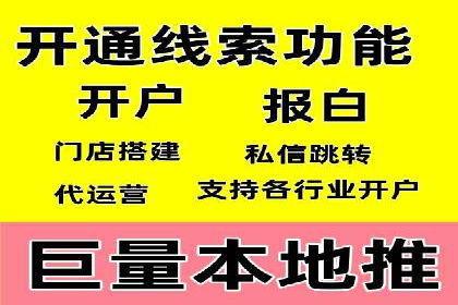 SEM竞价代运营助力企业精准触达客户